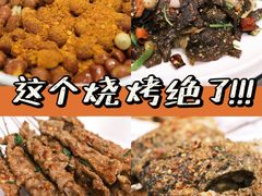 -丁虎子烤肉(国道二店)