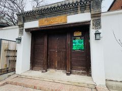 -辛庄国际文化艺术区