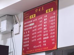 -兴华千张面馆