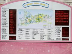 -杭州Hello Kitty乐园