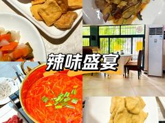 -贵州人家·酸汤火锅·20年老字号