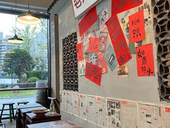 -方铲铲·成都板凳面(滨江银泰店)
