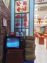 -你好童年(三坊七巷店)