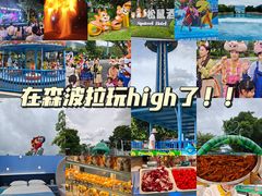 -佛冈森波拉度假区