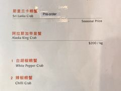 -无招牌海鲜餐厅(克拉码头店)