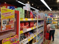 -好特卖HotMaxx(杭州滨江宝龙城店)