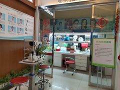 -大光明眼镜(锦华路旗舰店)