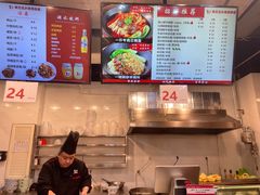 -秦云老太婆摊摊面(全国总店)