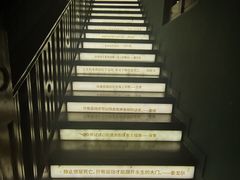 -思南书局(复兴中路店)