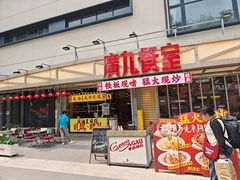 -广九餐室(陈家祠扬韬广场店)
