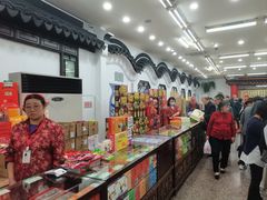-采芝斋评弹茶馆(观前街店)