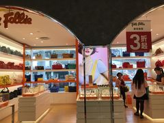 -优客城市奥莱