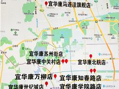 -宜华康盲人按摩(马连洼旗舰店)