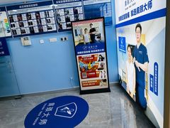 -体博士·疼痛调理·体态矫正·运动康复中心(大望路华贸店)
