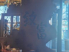 -胖姐社区老火锅(北京总店)