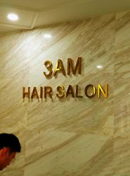 -3AM HAIR SALON染发烫发接发