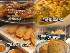 -绿茶餐厅(乐峰广场店)