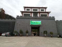 -陶祖圣境风景区