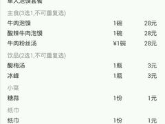 -老孙家饭庄·非遗(东关店)