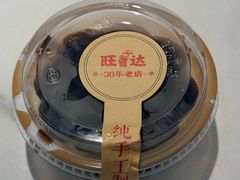 -旺达·福州菜(正大广场店)