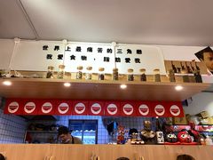 -皆道拌麻辣烫·麻辣拌