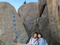 -崂山巨峰游览区