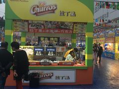 门面-五洲国际美食广场(五洲城·惠生活广场店)