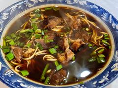 羊肉面-南花桥羊肉馆老字号(乌镇店)