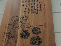 -西安贾三灌汤包·回坊小吃·清真炒菜(北院门总店)
