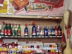 -赵府街副食店