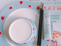 -最味·煲式干锅(银石广场店)