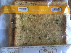 -中粮丰通（北京)食品有限公司