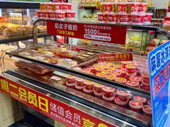 -味多美蛋糕(西安门店)