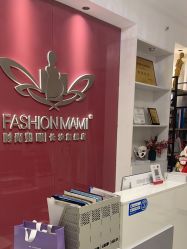 -舒悦·时尚妈咪孕妇按摩产后恢复中心(北辰店)