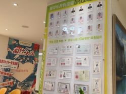 -爱贝乐妈咪月子中心