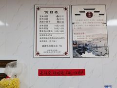 -古徽州馄饨店(宝安路店)
