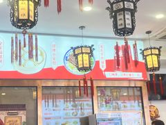 -馄饨侯(前门店)