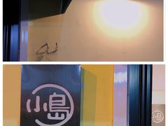 -小岛餐厅