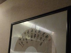 -润生源足道·SPA(个园店)