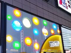 -m豆巧克力世界(上海世茂广场店)