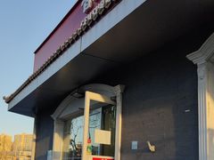 -百年义利(幸福大街店)
