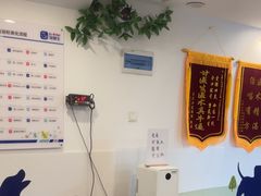 -宠颐生汉谟拉比宠物医院