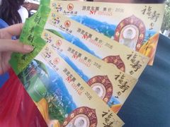 -龙口南山旅游景区