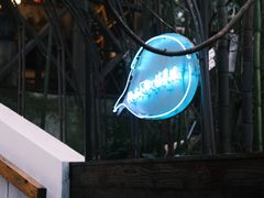 -素描餐厅(灵隐天竺店)