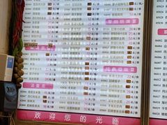 -群姐面馆·海鲜烧烤(同安路二店)