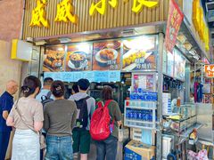 -威威小食