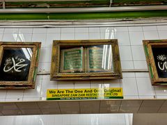 -新加坡Zam Zam餐馆