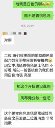 -蘭club婚礼策划