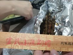 -宣武小院涮肉(前门店)