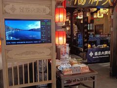 门面-南京大牌档(龙湖长楹天街店)